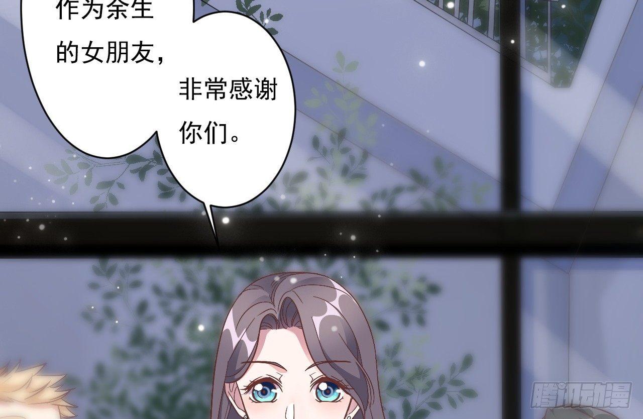 第1话 三年后的重逢(1/2)-第2话