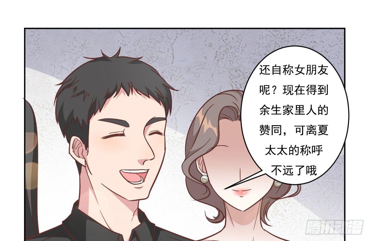 第1话 三年后的重逢(1/2)-第2话