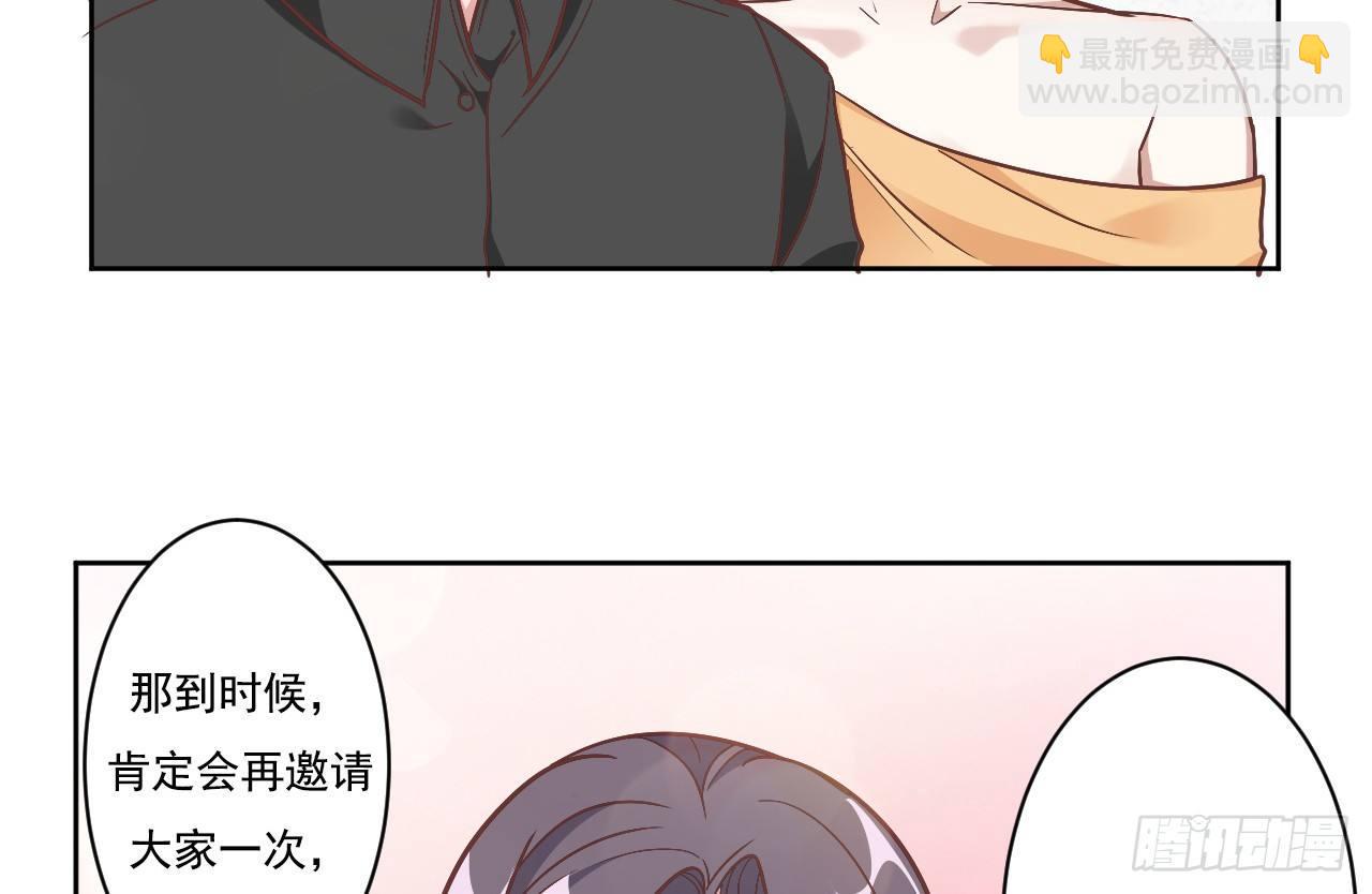 第1话 三年后的重逢(1/2)-第2话