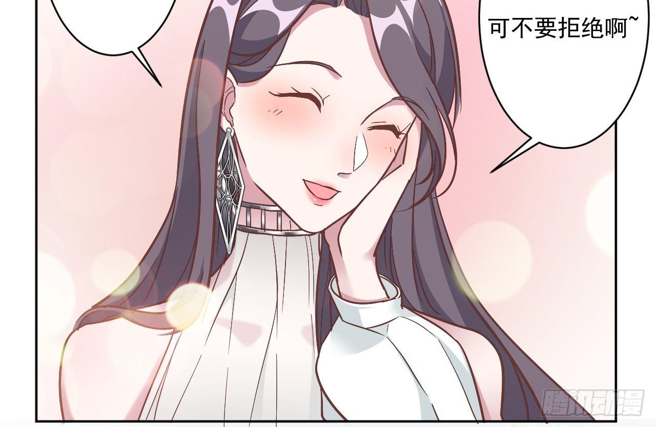 第1话 三年后的重逢(1/2)-第2话