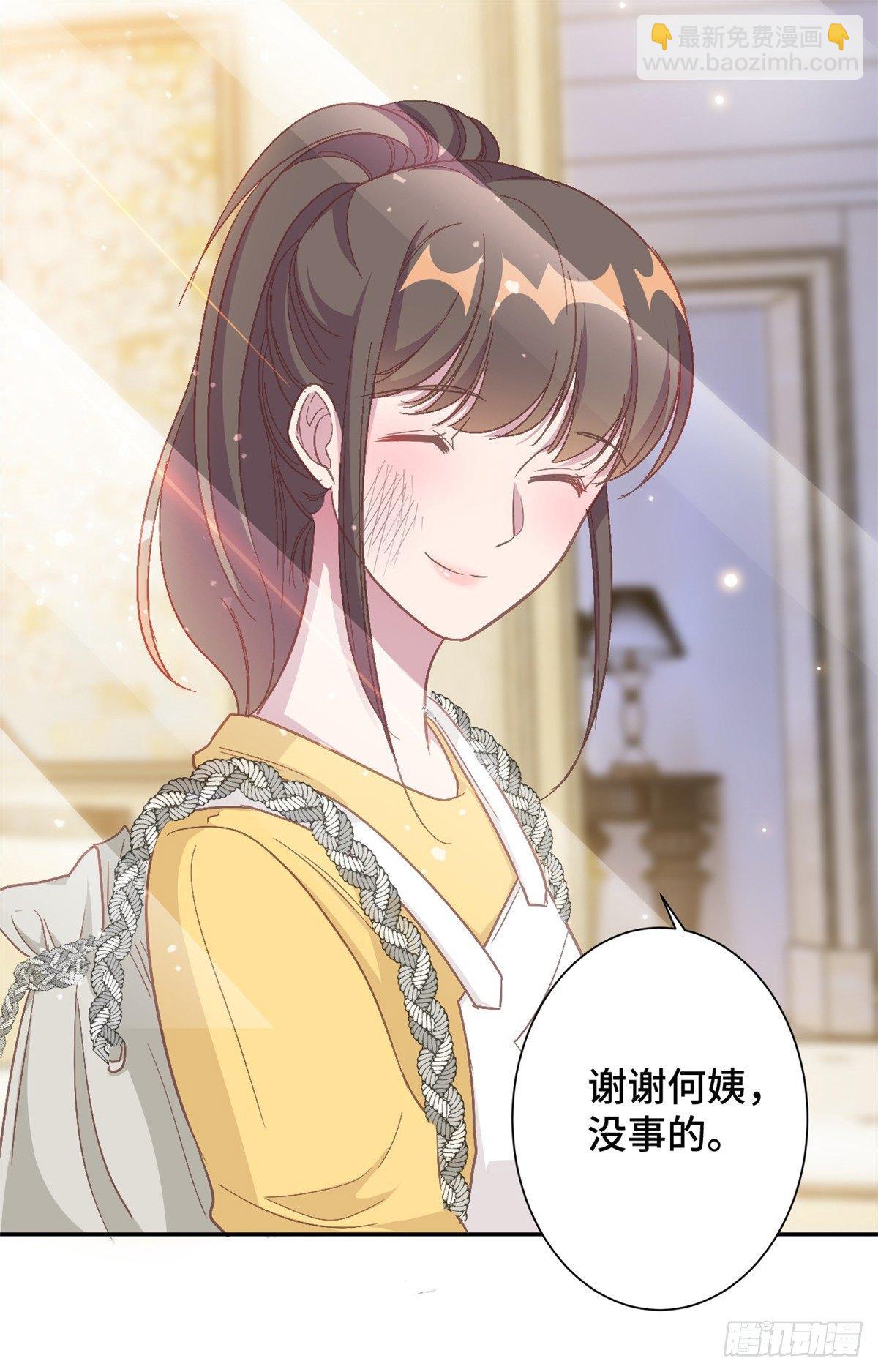 第11话 老妈神助攻-第12话