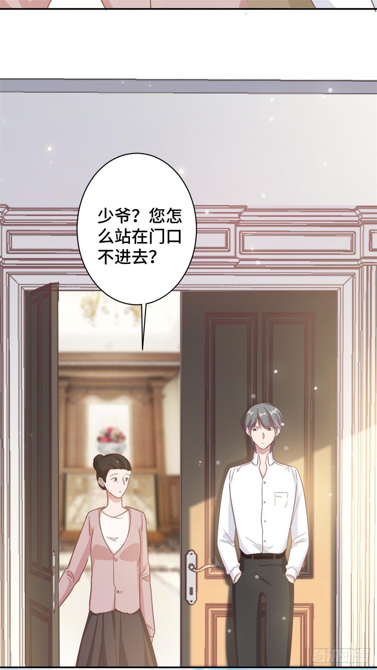 第11话 老妈神助攻-第12话