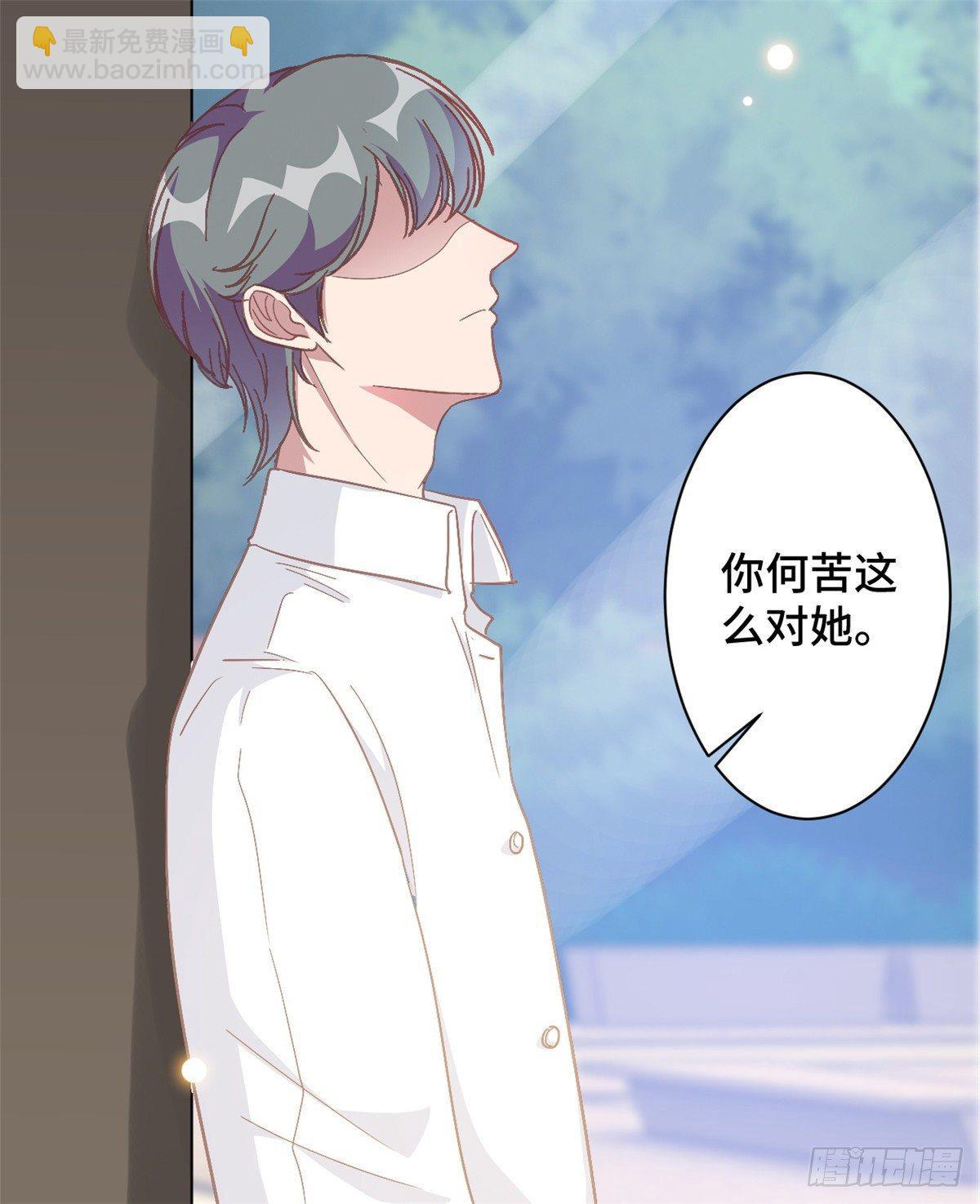 第11话 老妈神助攻-第12话