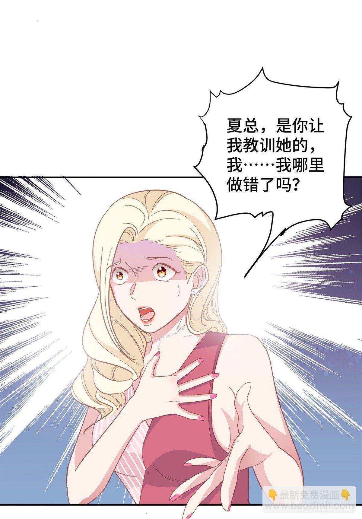 第11话 老妈神助攻-第12话