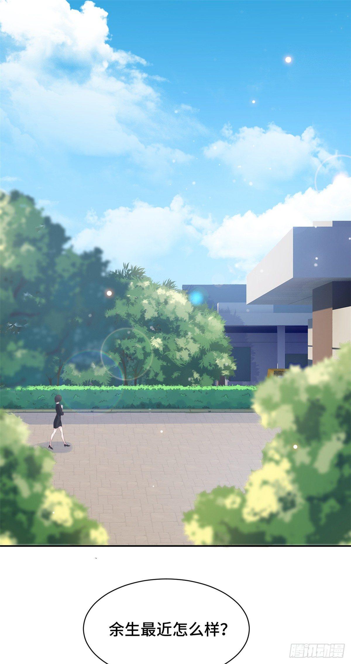 第11话 老妈神助攻-第12话