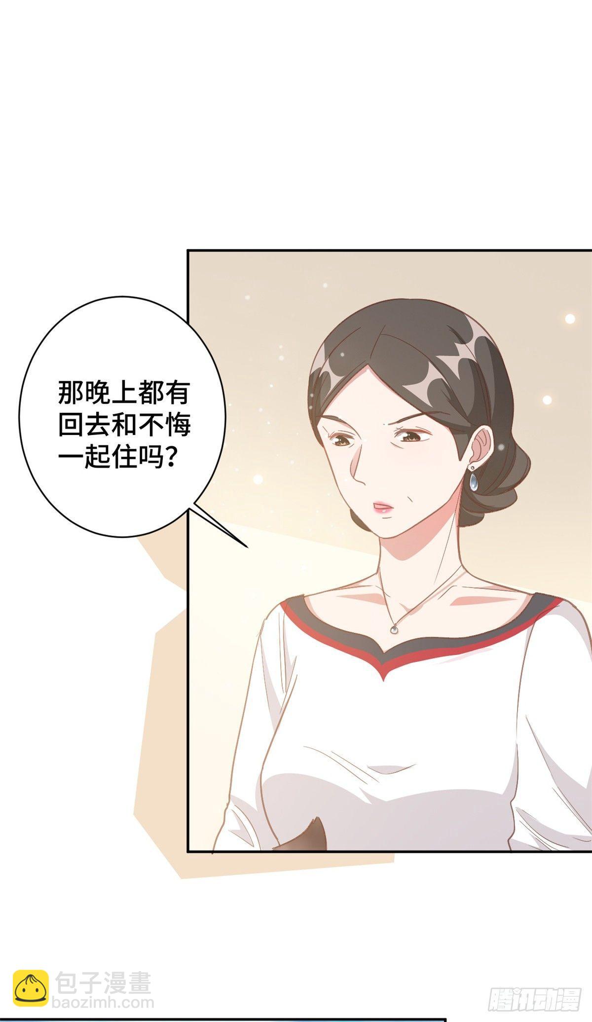 第11话 老妈神助攻-第12话