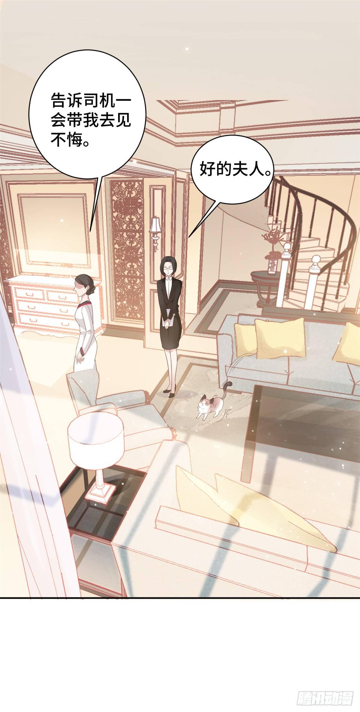 第11话 老妈神助攻-第12话