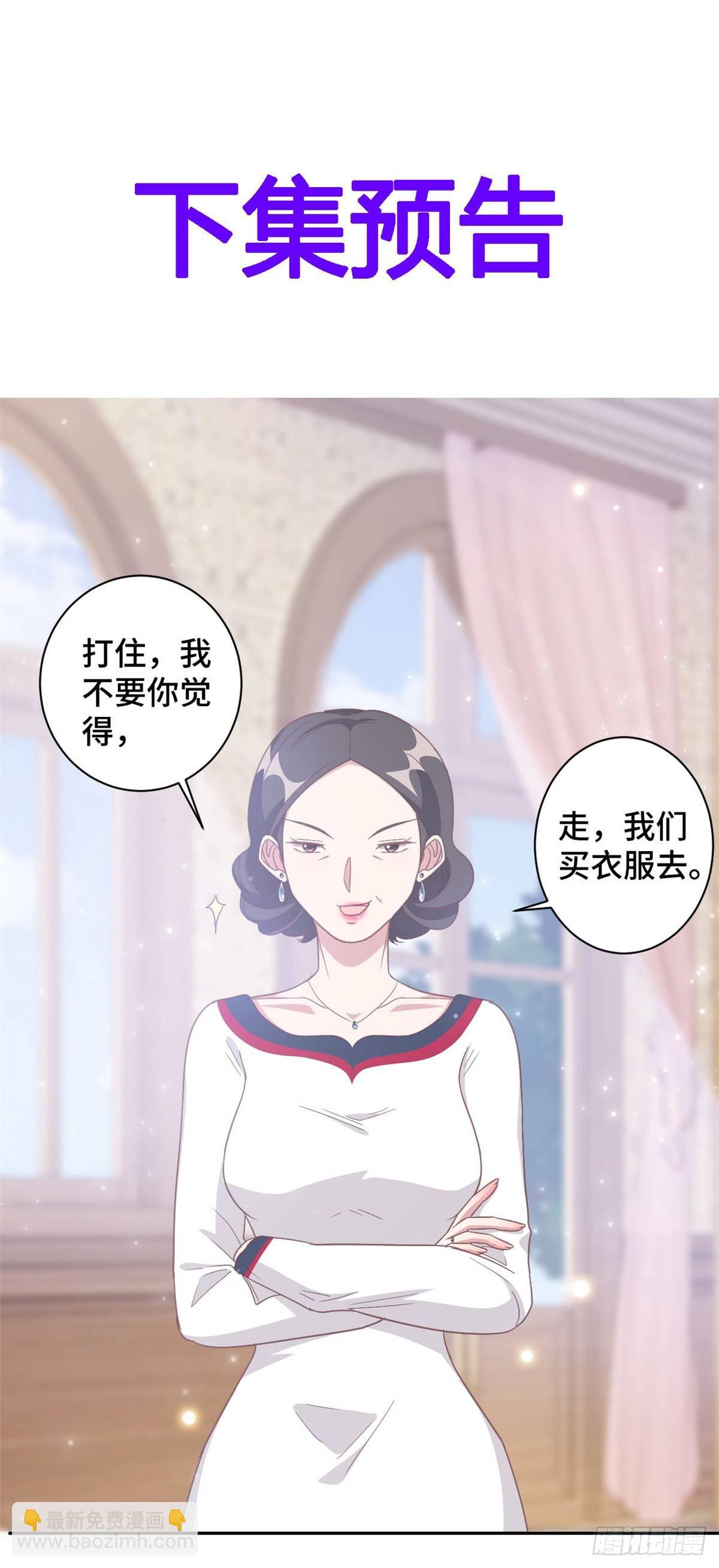 第11话 老妈神助攻-第12话