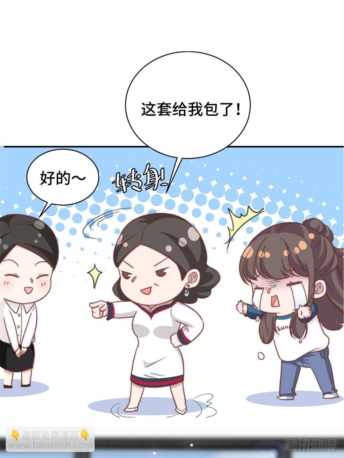 第11话 老妈神助攻-第12话