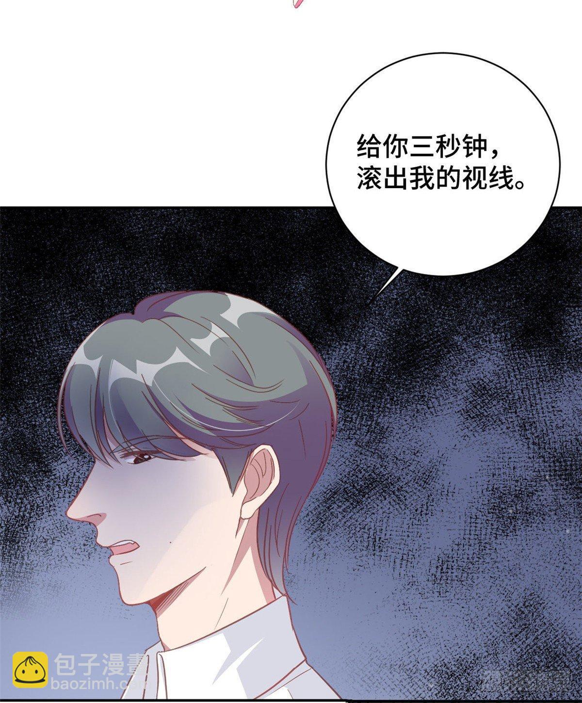 第11话 老妈神助攻-第12话