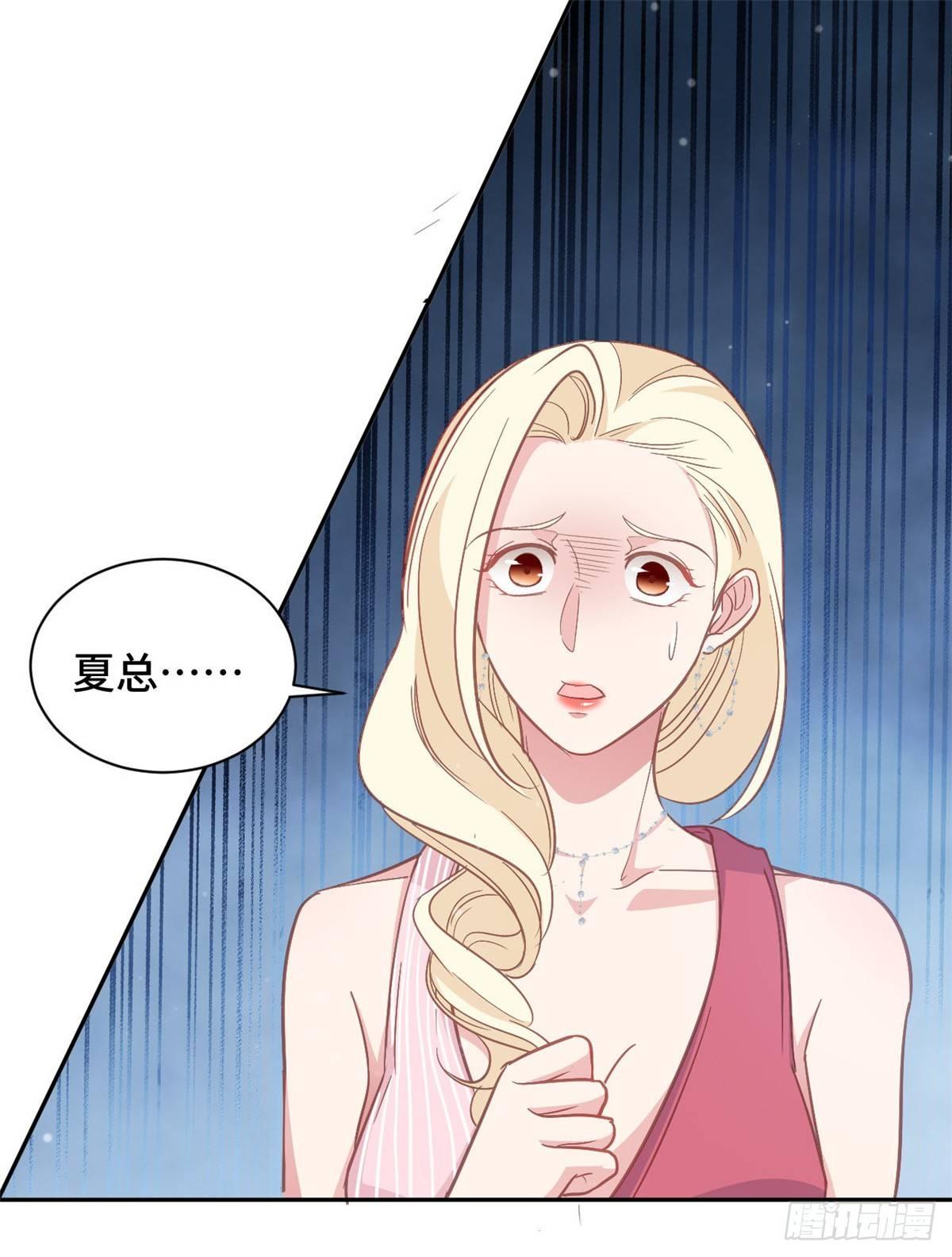 第11话 老妈神助攻-第12话