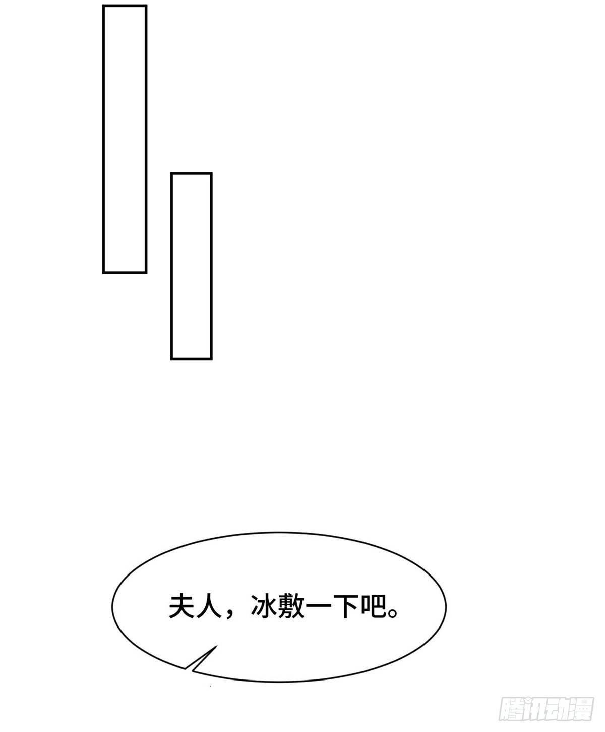 第11话 老妈神助攻-第12话