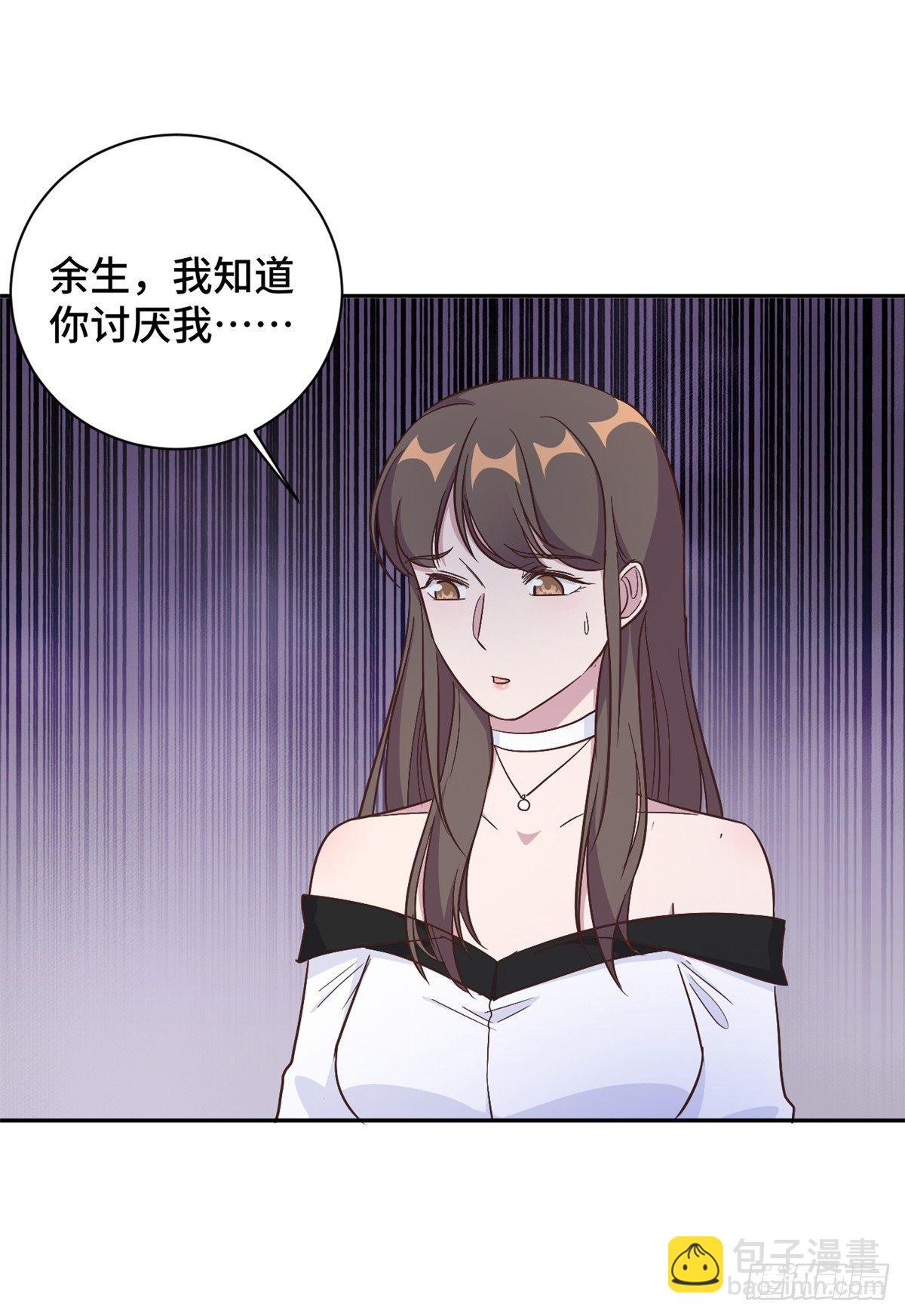 第13话 索菲亚酒吧！？-第14话