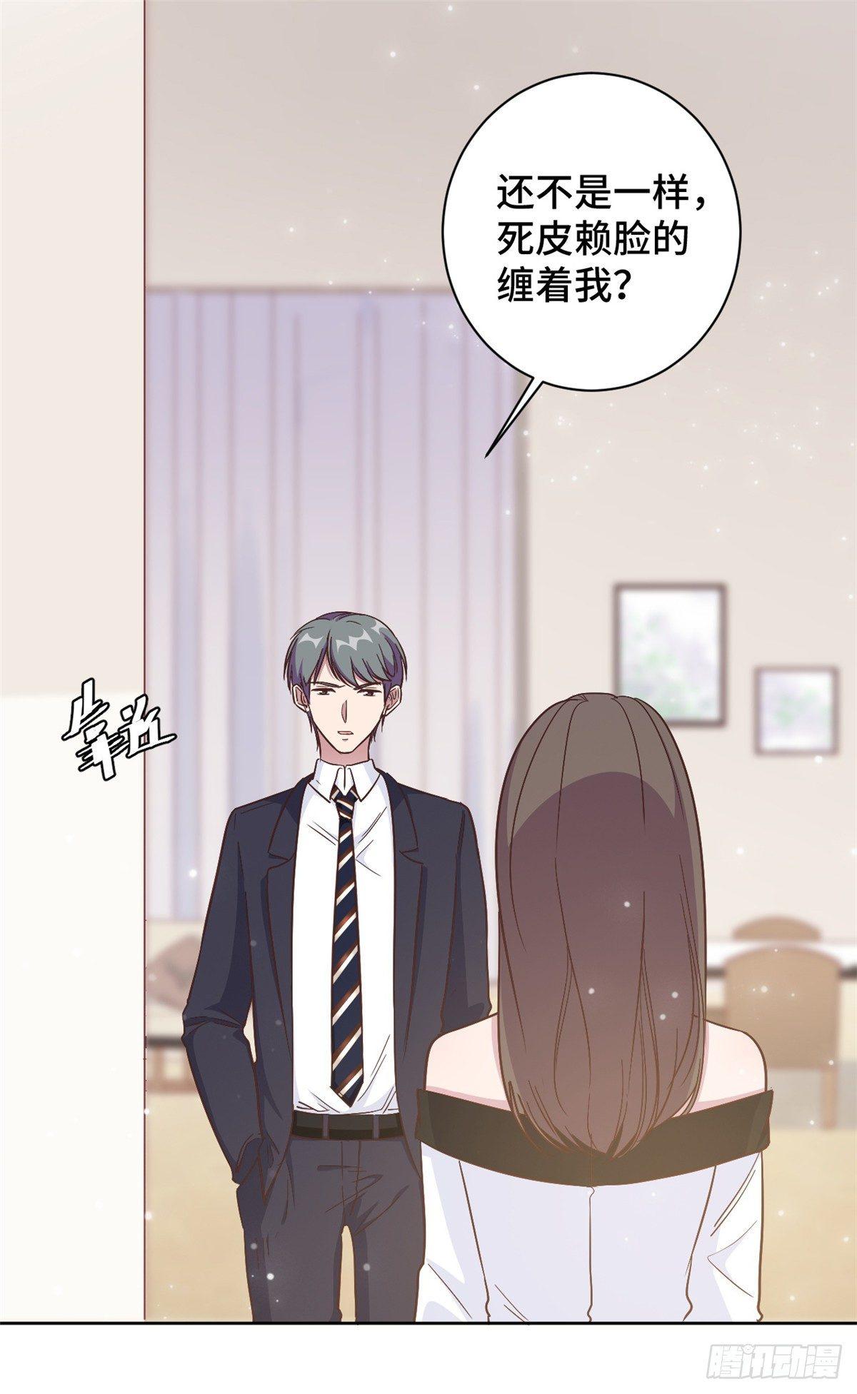 第13话 索菲亚酒吧！？-第14话