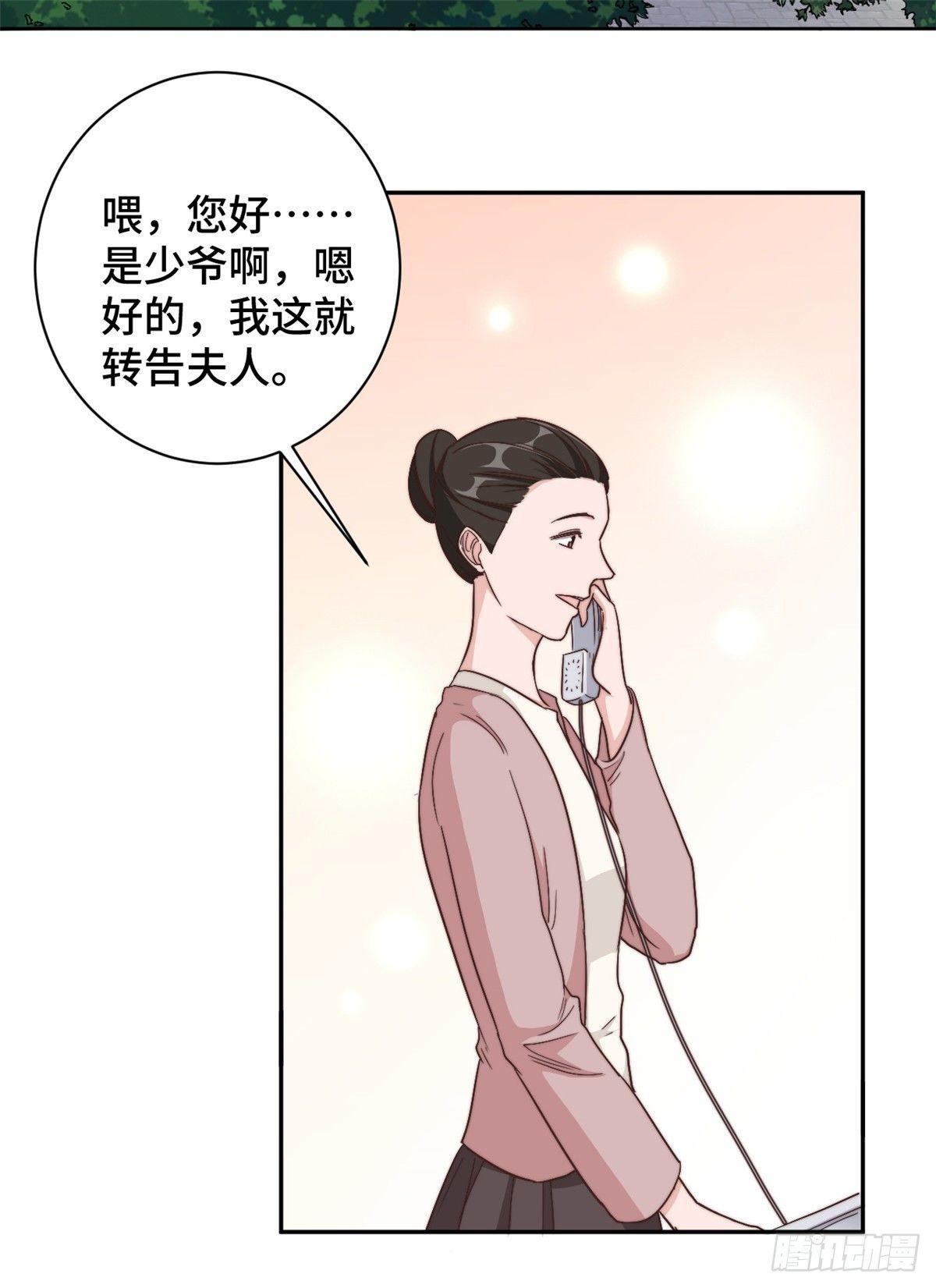 第13话 索菲亚酒吧！？-第14话