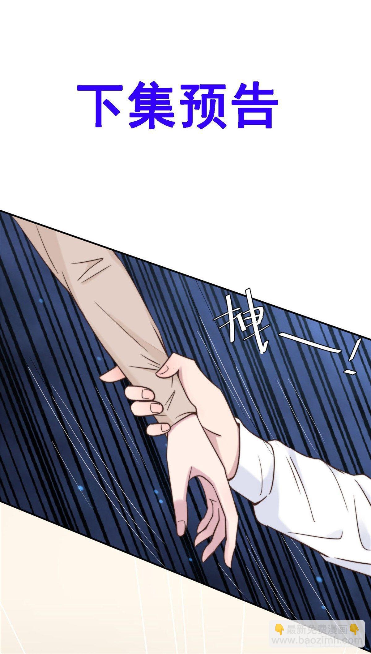 第13话 索菲亚酒吧！？-第14话