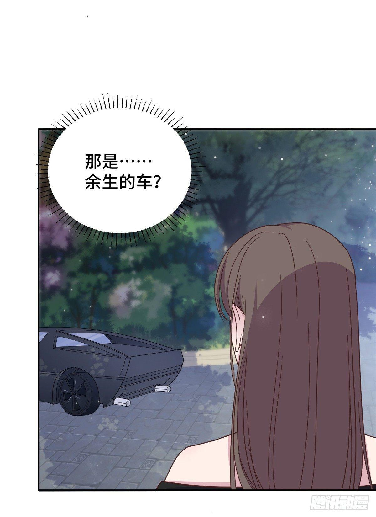 第13话 索菲亚酒吧！？-第14话