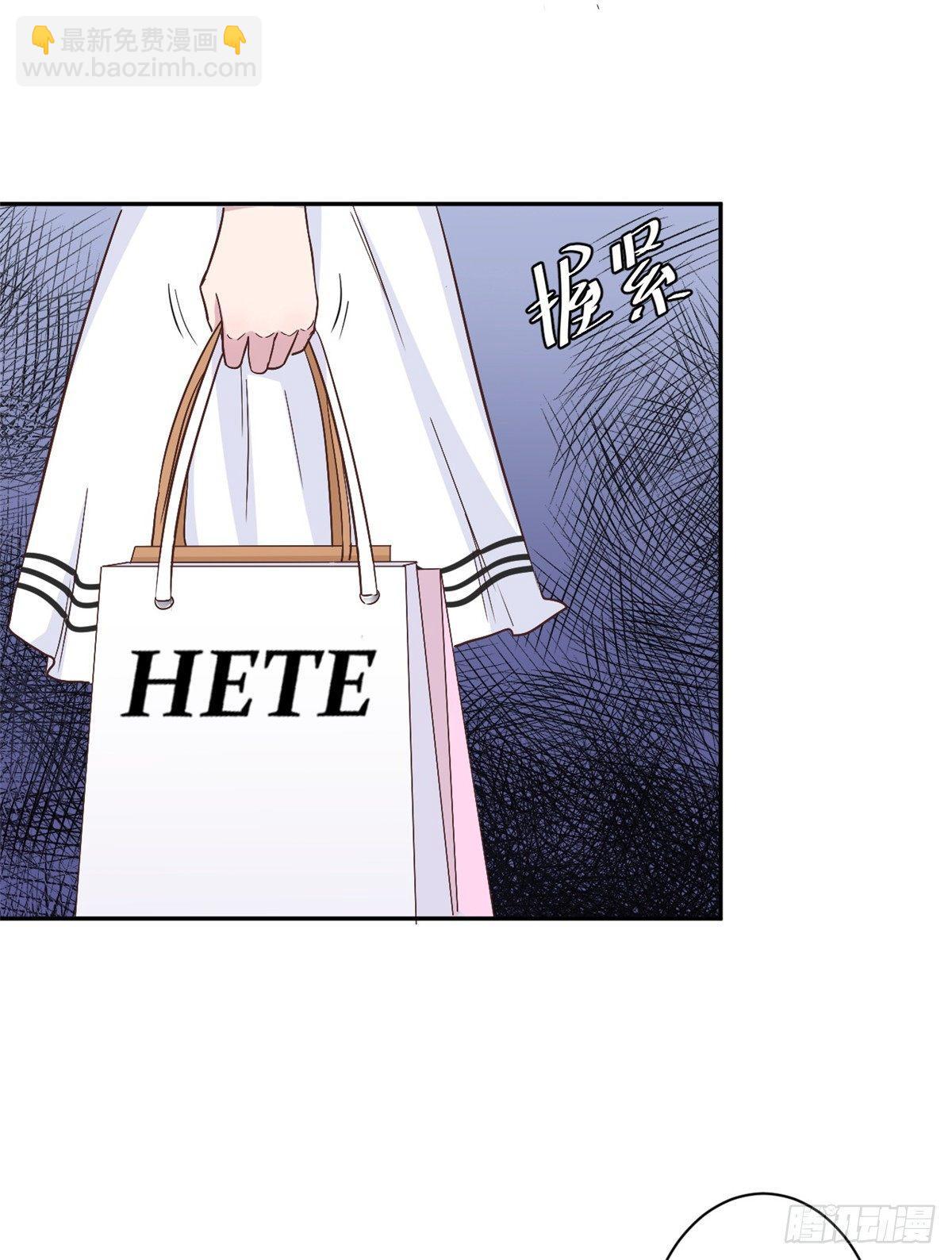 第13话 索菲亚酒吧！？-第14话