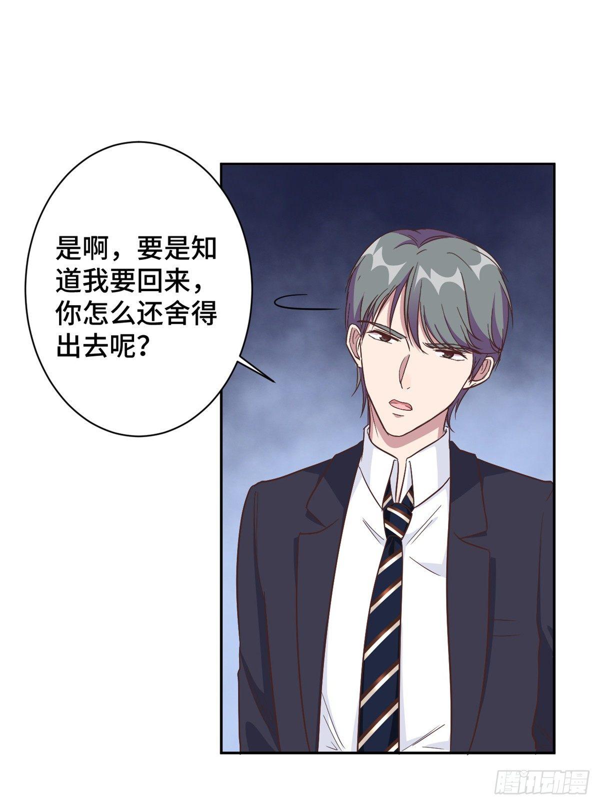 第13话 索菲亚酒吧！？-第14话