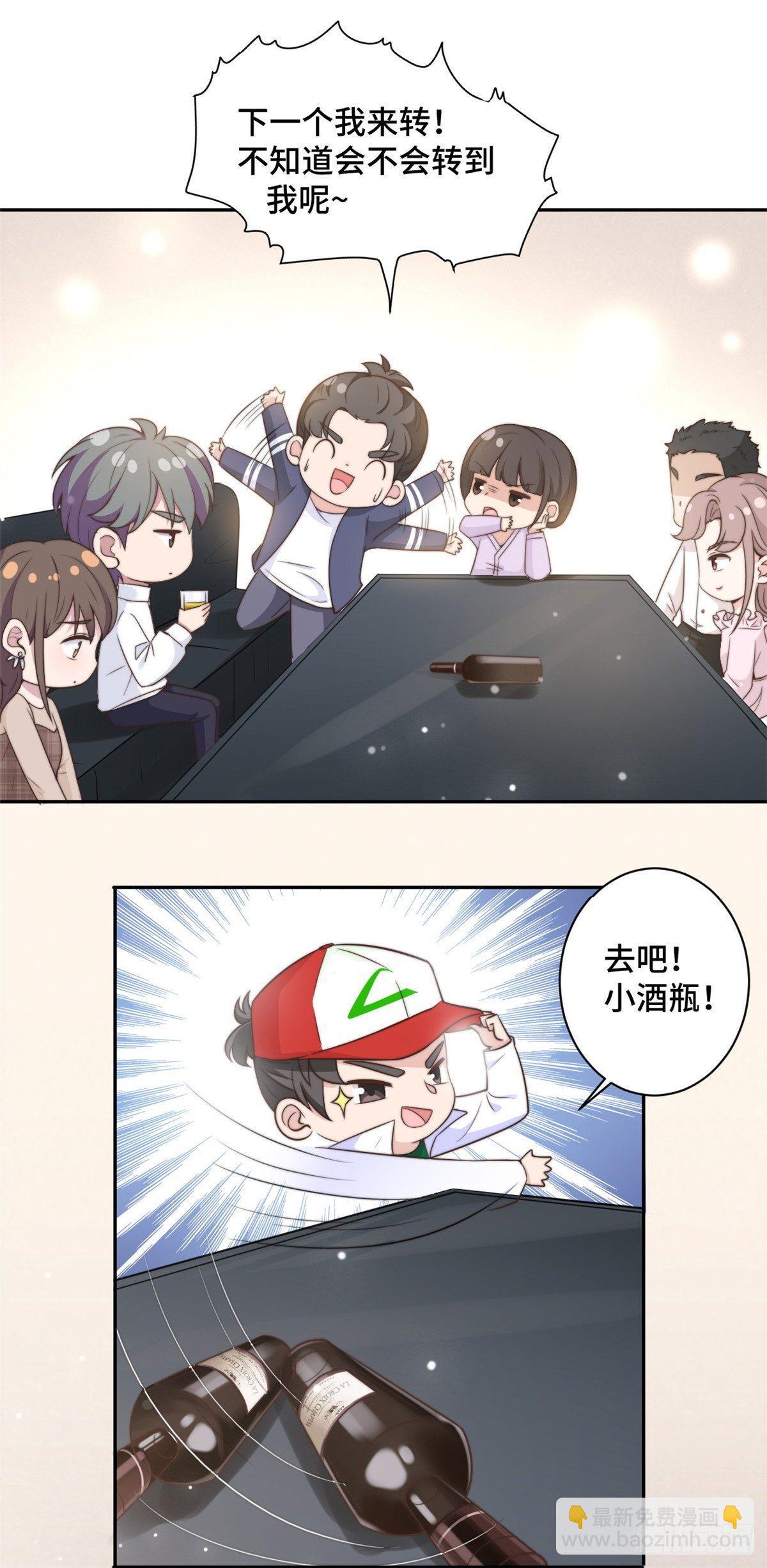 第15话 场面一度失控-第16话