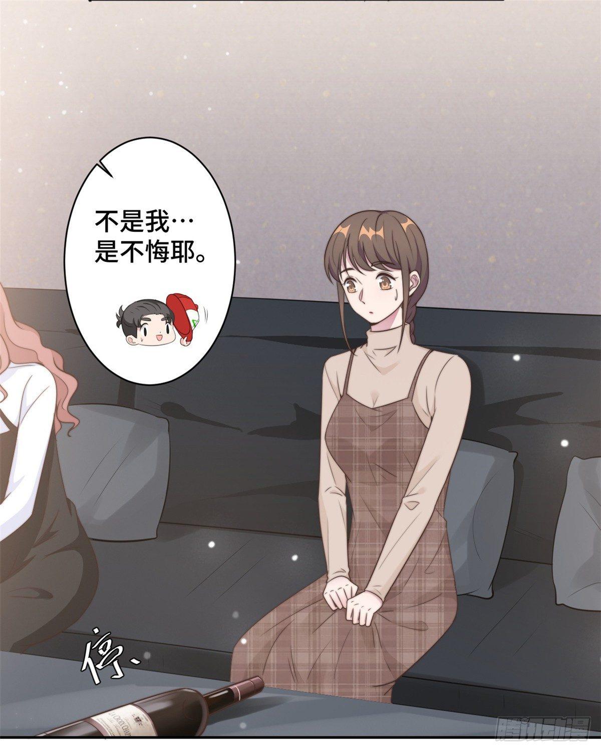 第15话 场面一度失控-第16话