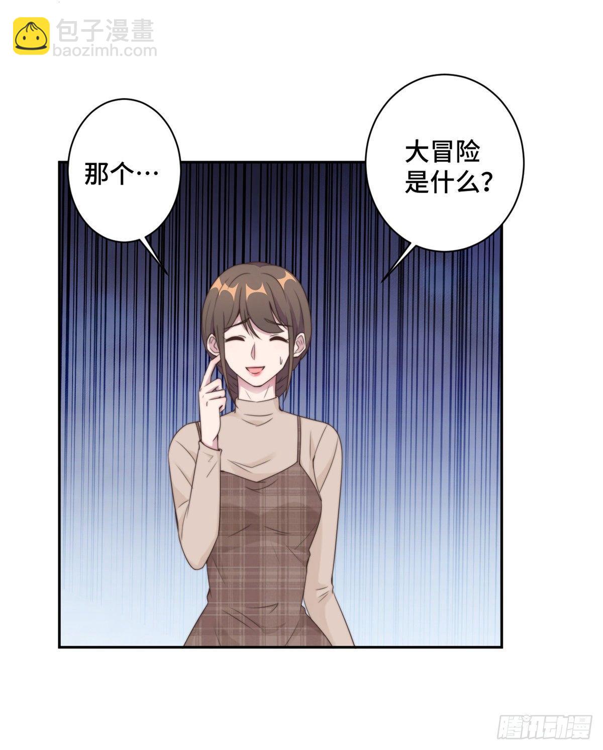 第15话 场面一度失控-第16话