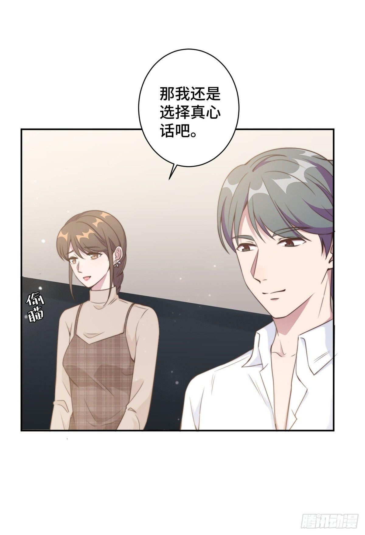 第15话 场面一度失控-第16话