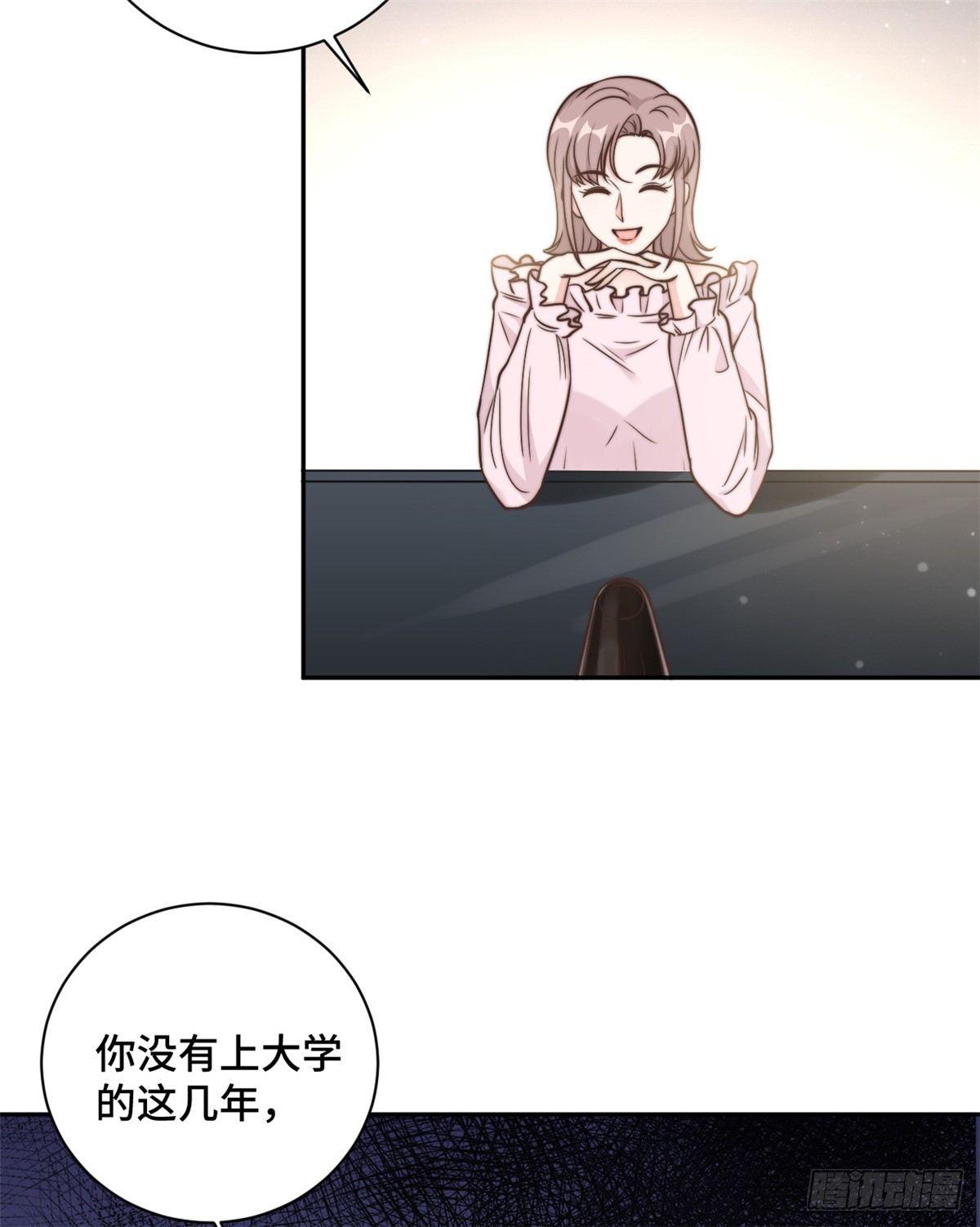 第15话 场面一度失控-第16话