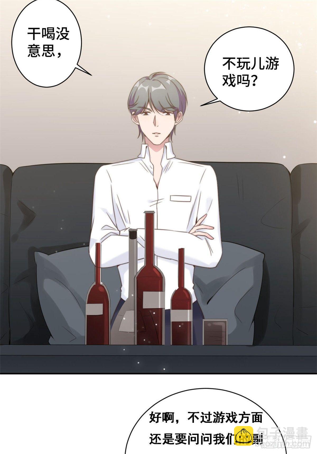 第15话 场面一度失控-第16话