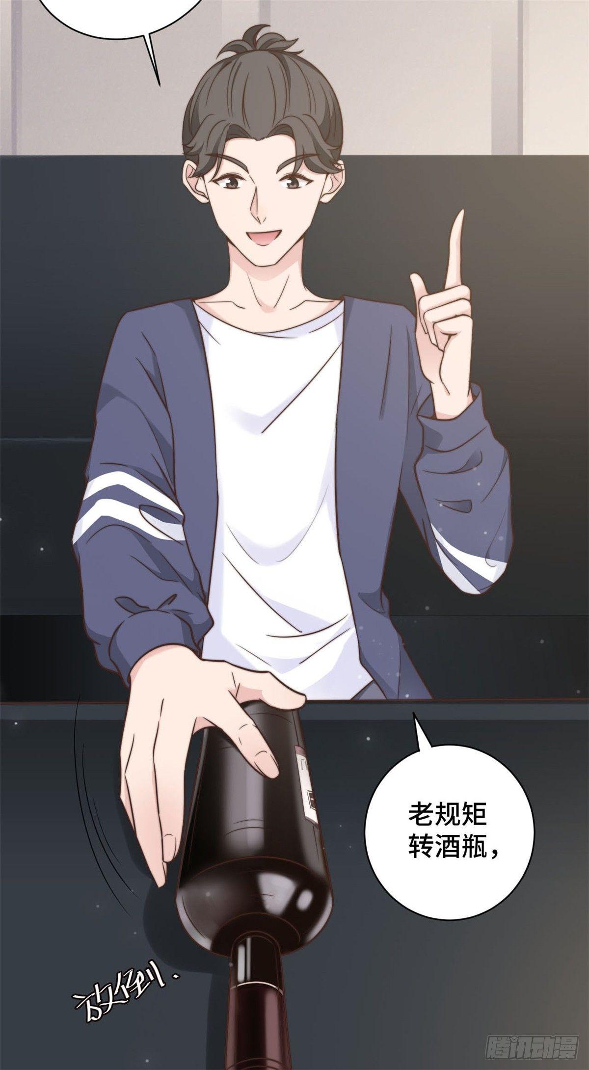 第15话 场面一度失控-第16话