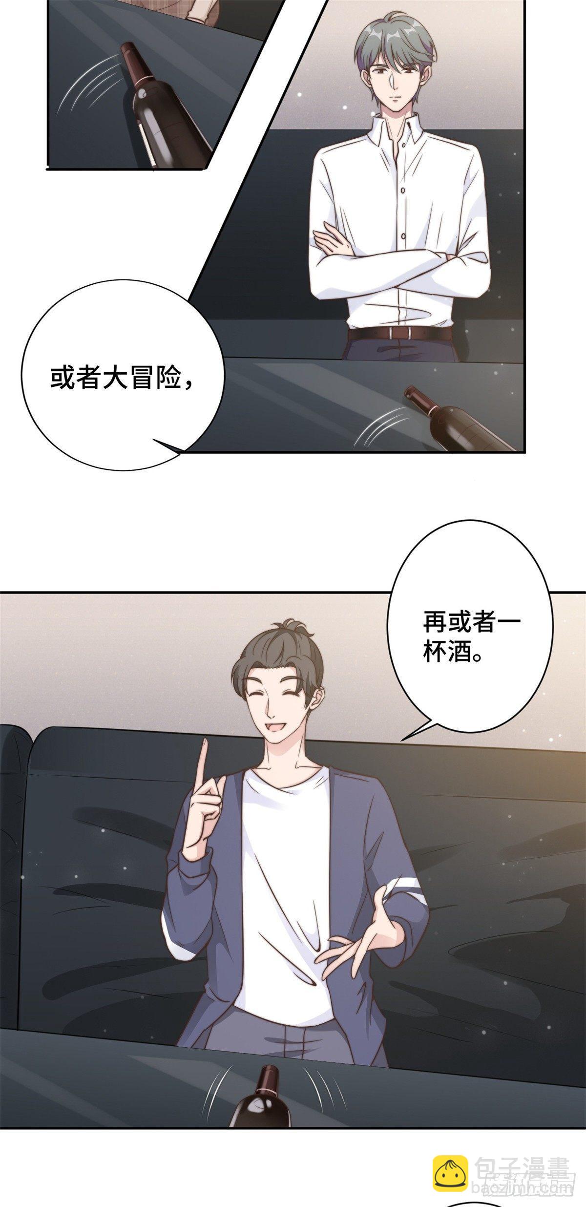 第15话 场面一度失控-第16话