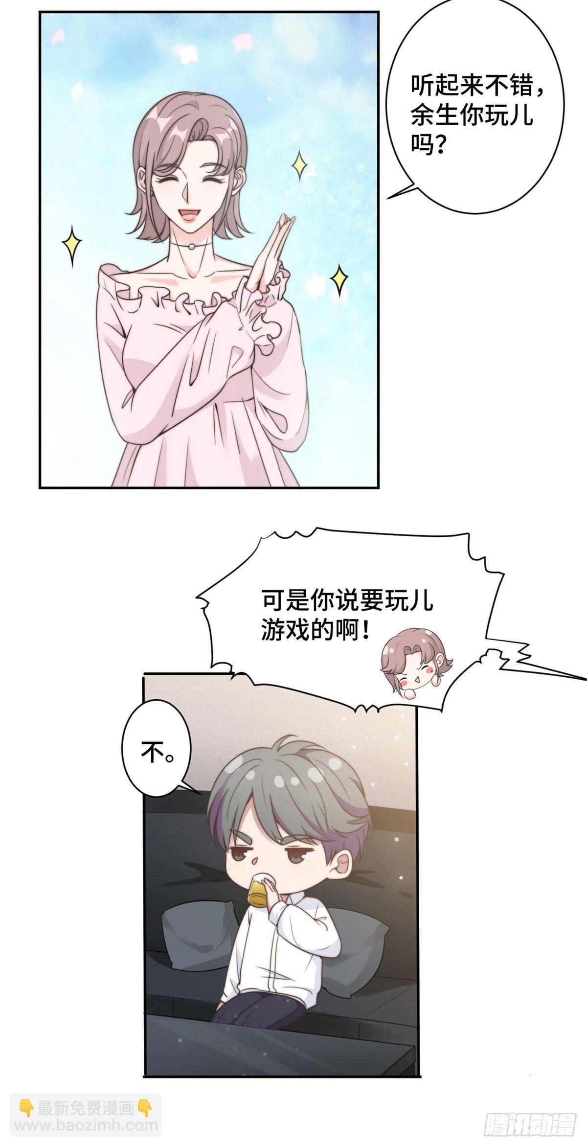 第15话 场面一度失控-第16话