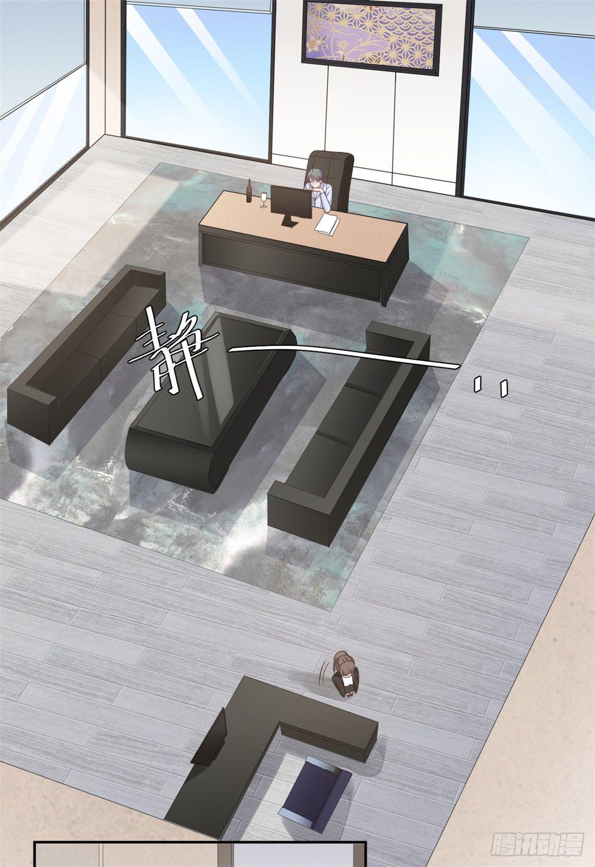 第17话 总裁夫人现场吃瓜-第18话