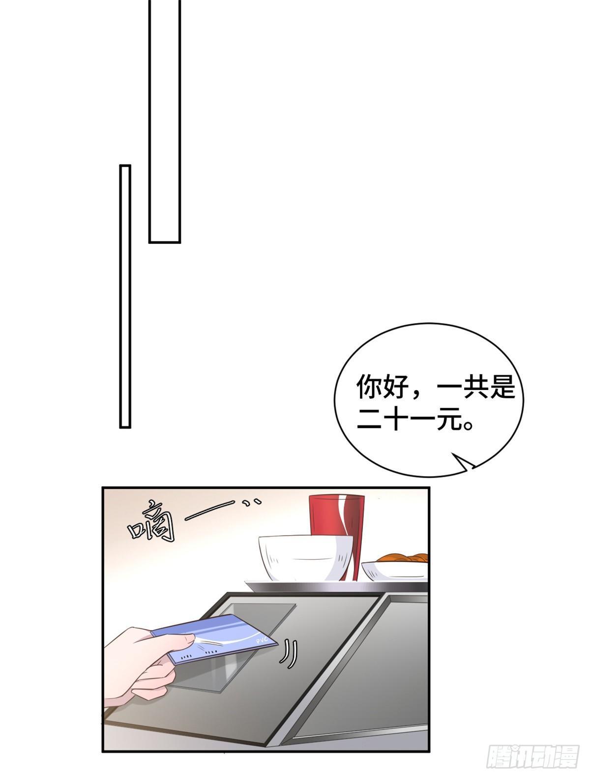 第17话 总裁夫人现场吃瓜-第18话