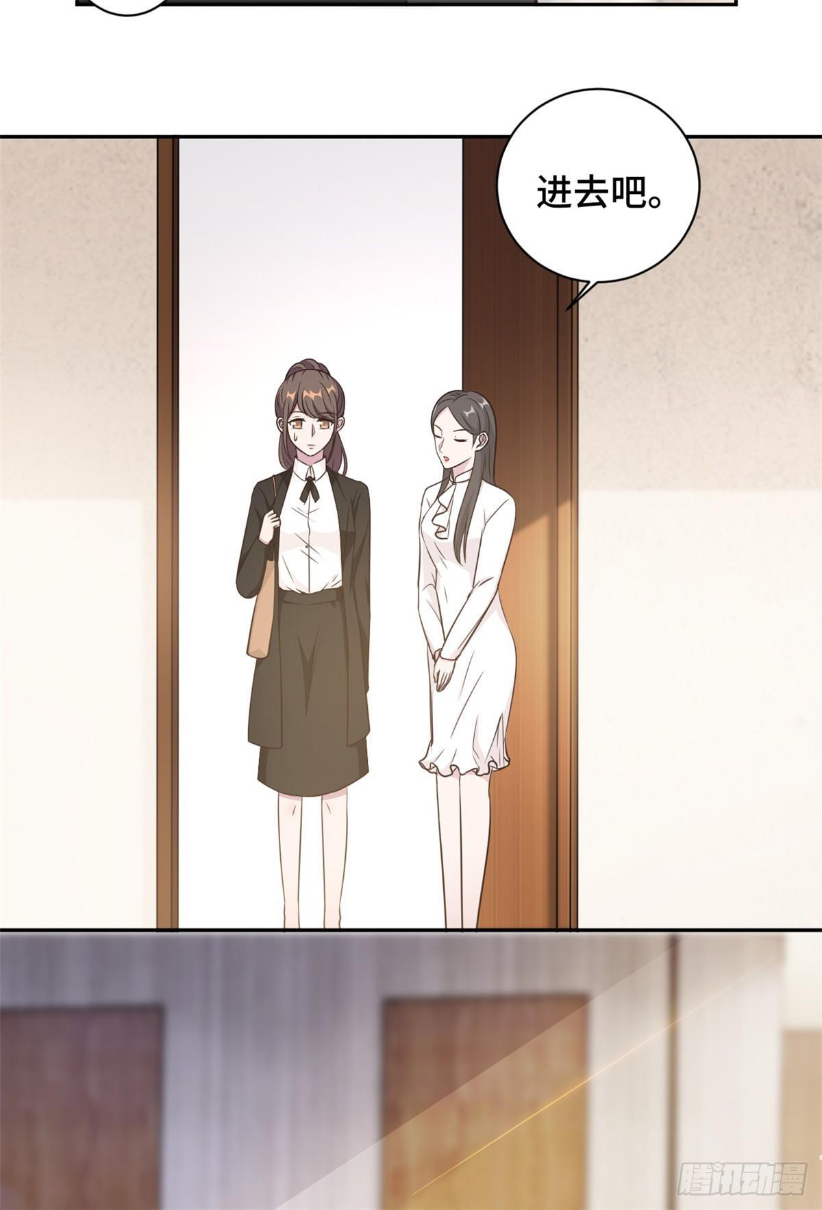 第17话 总裁夫人现场吃瓜-第18话