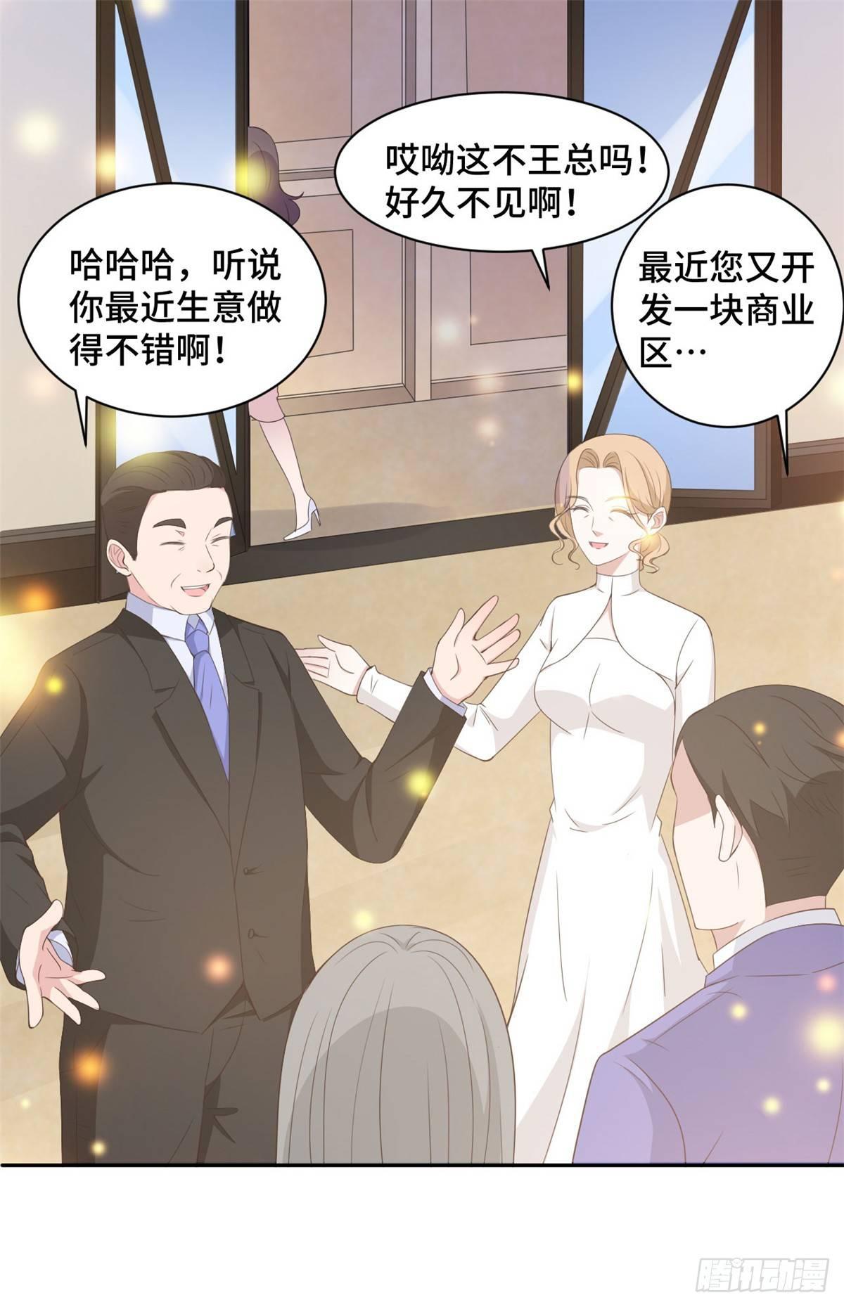 第19话 好久不见，慕云歌-第20话