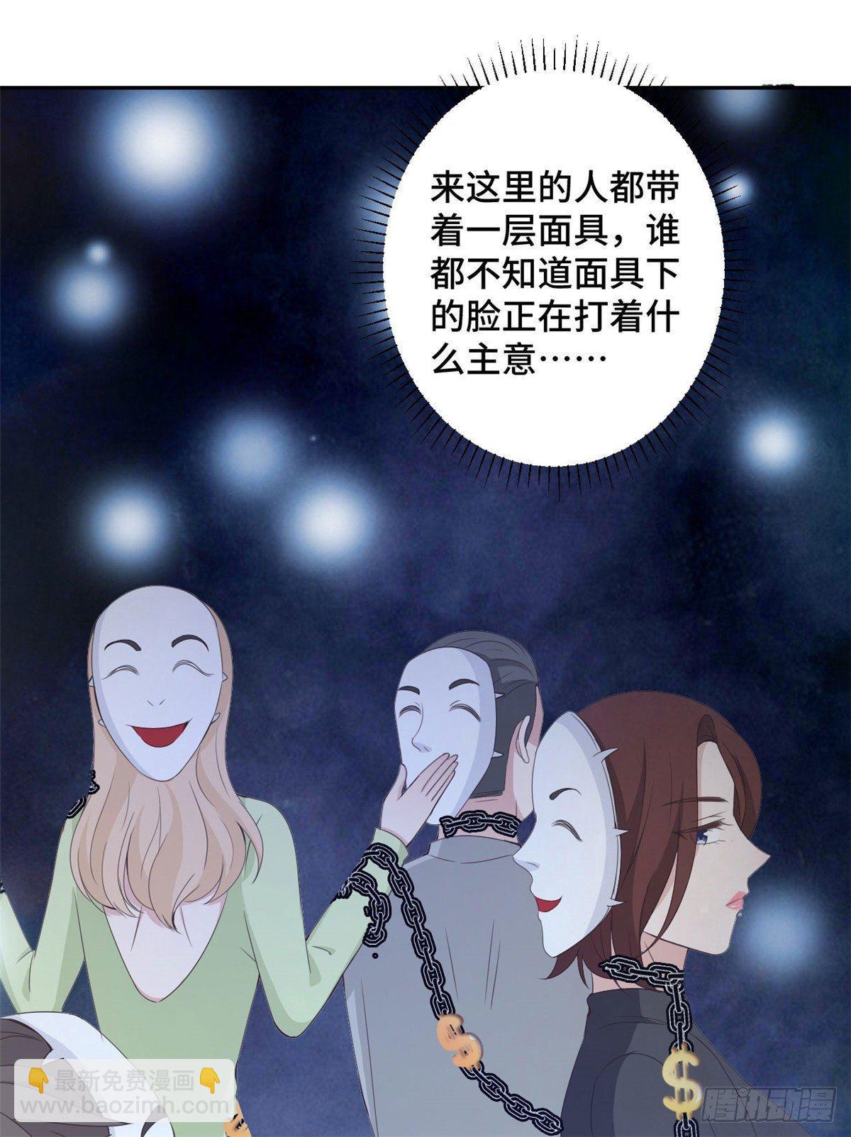 第19话 好久不见，慕云歌-第20话