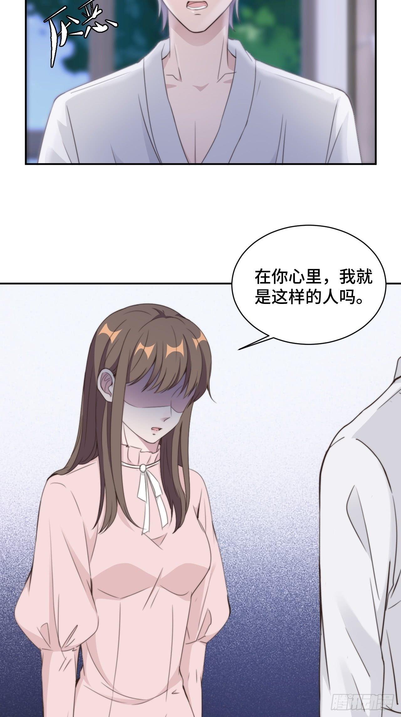 第21话 我们真的什么都没发生-第22话