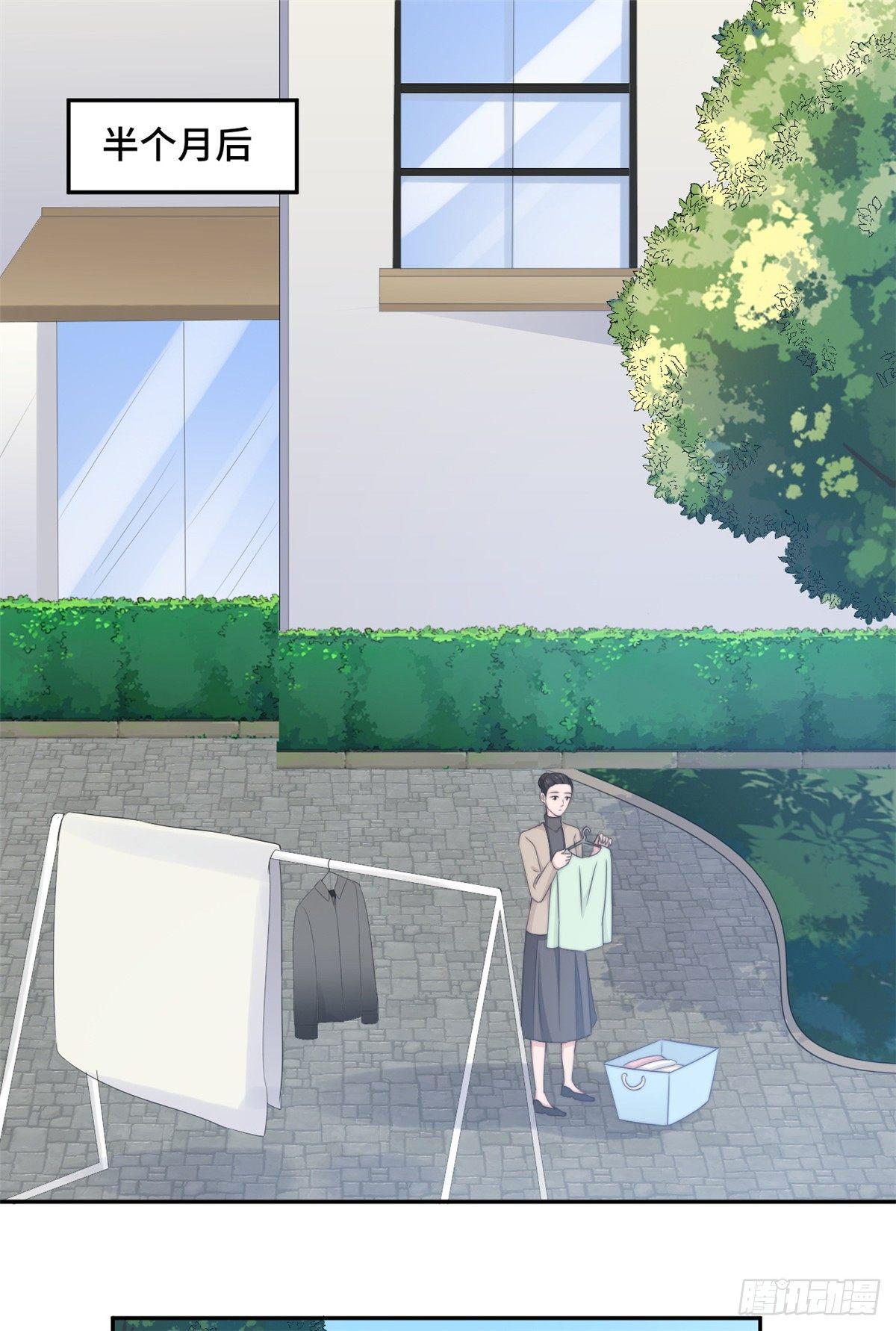 第23话 什么！你结婚了！-第24话