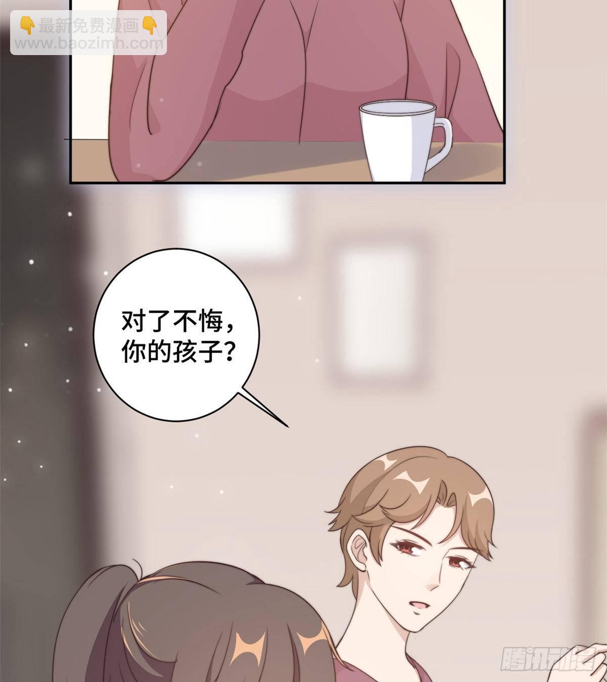 第25话 请你保守这个秘密-第26话