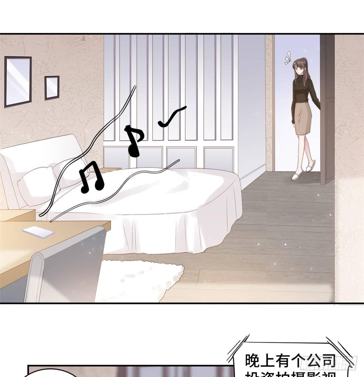 第25话 请你保守这个秘密-第26话