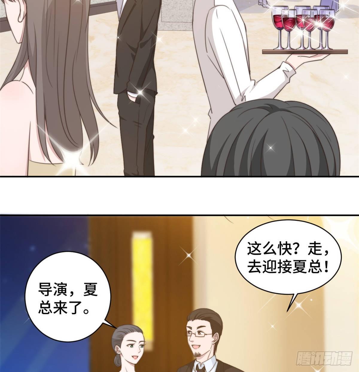 第25话 请你保守这个秘密-第26话