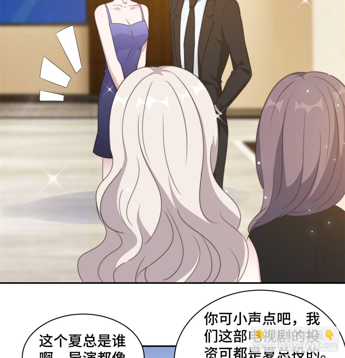 第25话 请你保守这个秘密-第26话