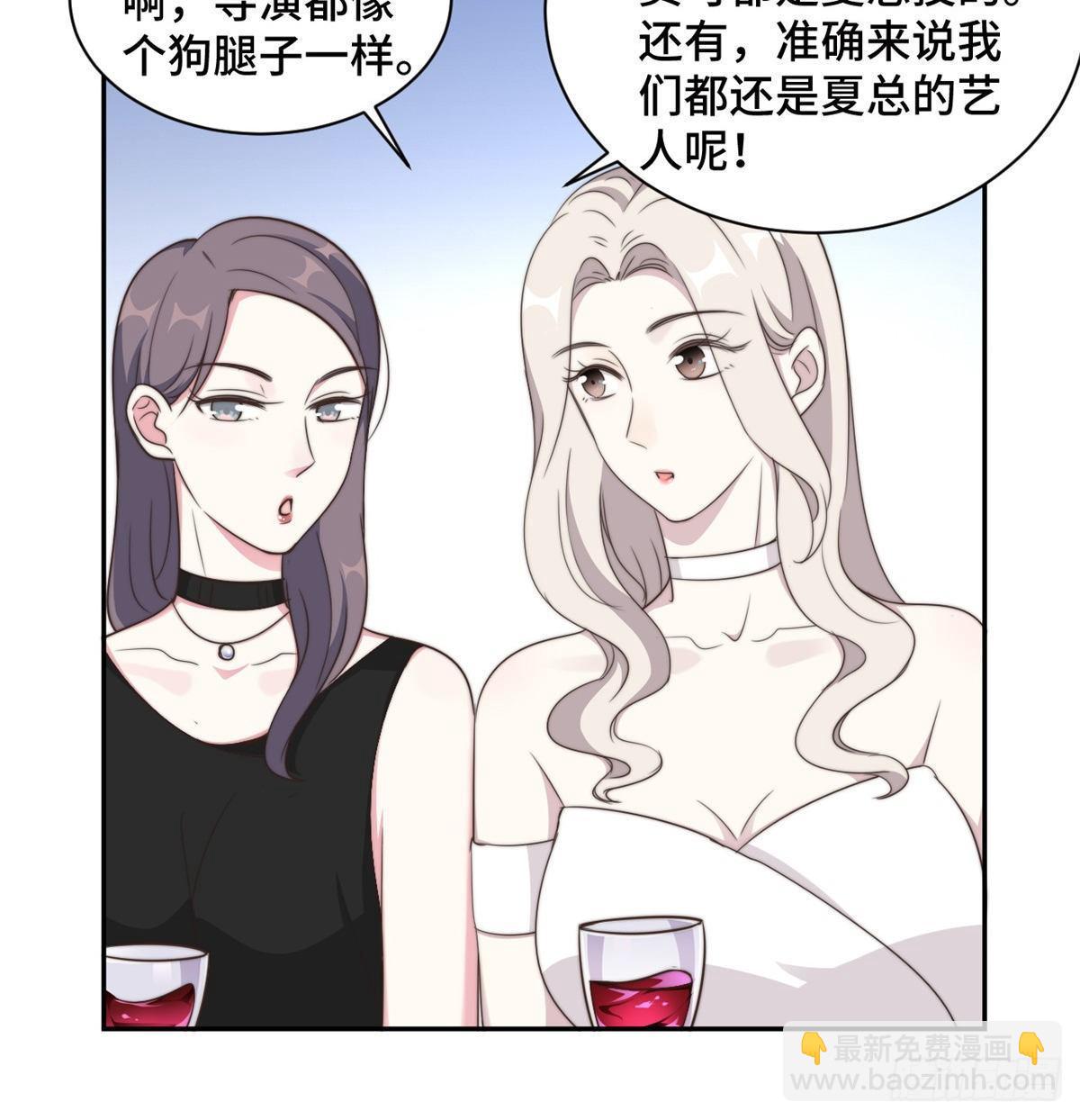 第25话 请你保守这个秘密-第26话