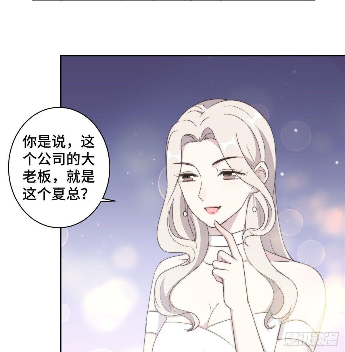 第25话 请你保守这个秘密-第26话