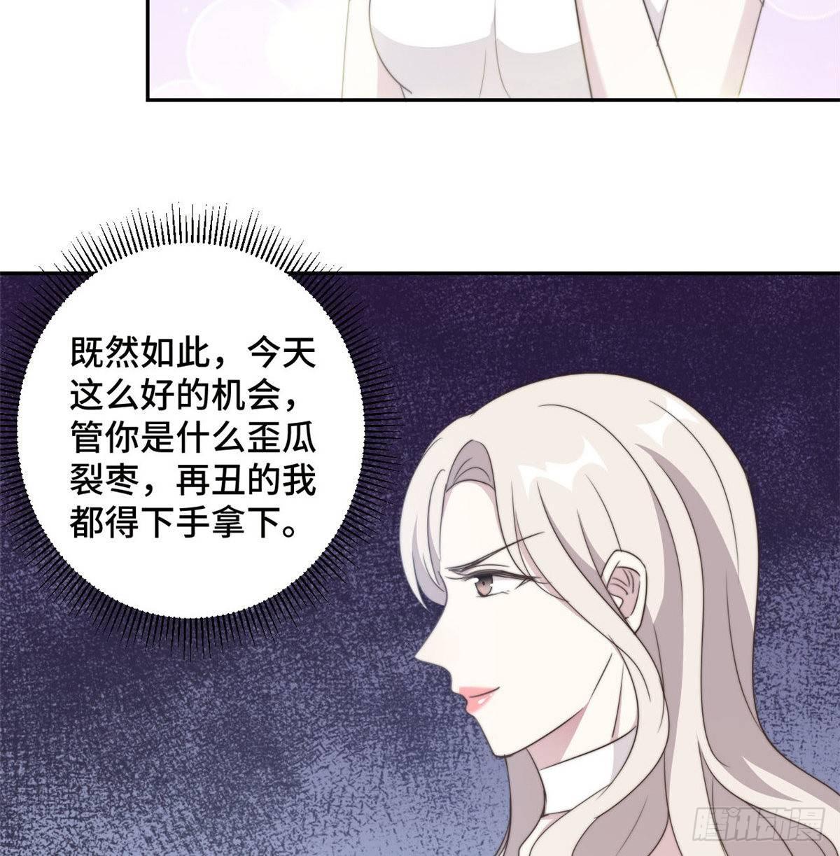 第25话 请你保守这个秘密-第26话