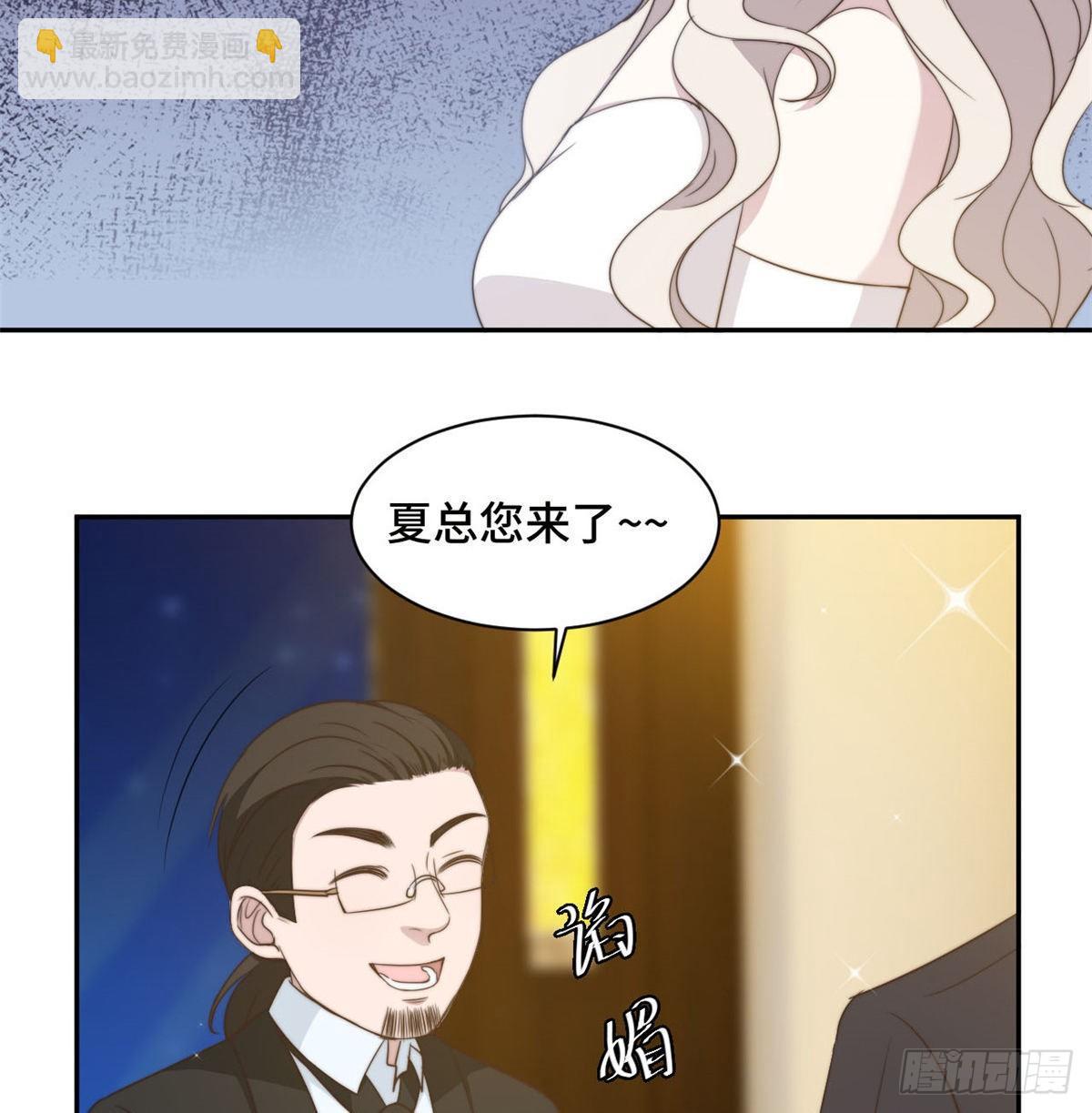 第25话 请你保守这个秘密-第26话