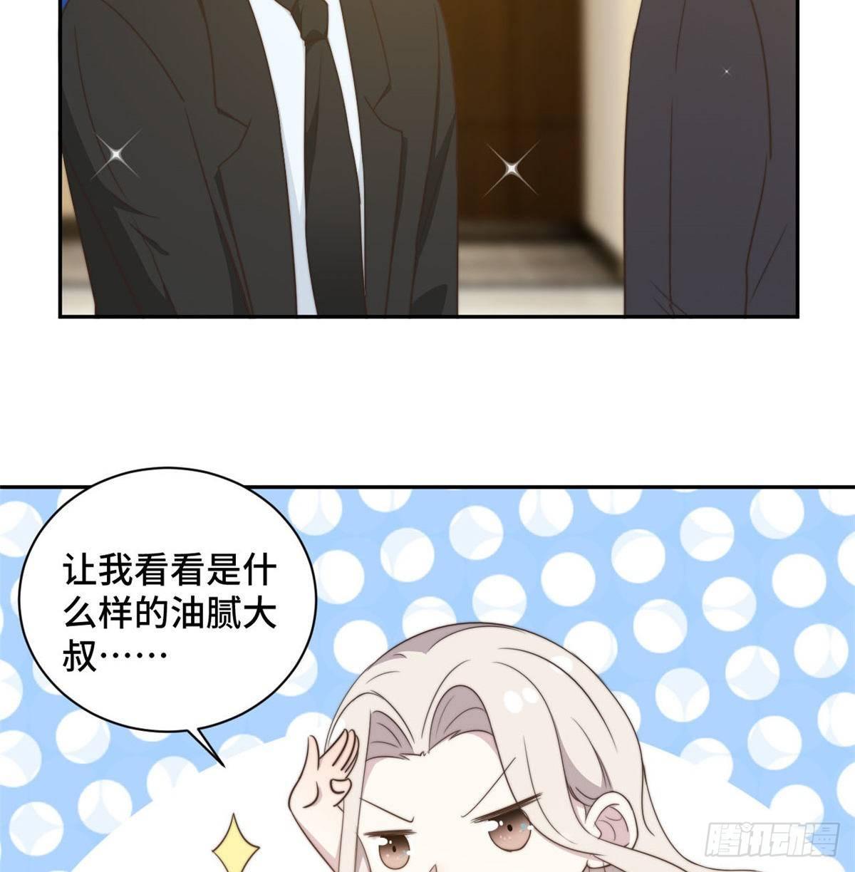 第25话 请你保守这个秘密-第26话