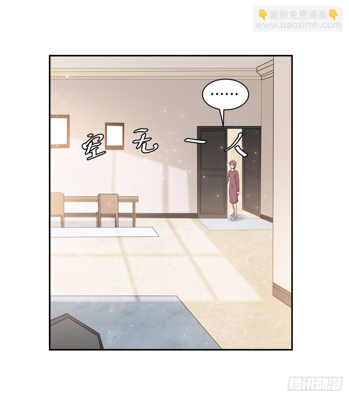 第25话 请你保守这个秘密-第26话