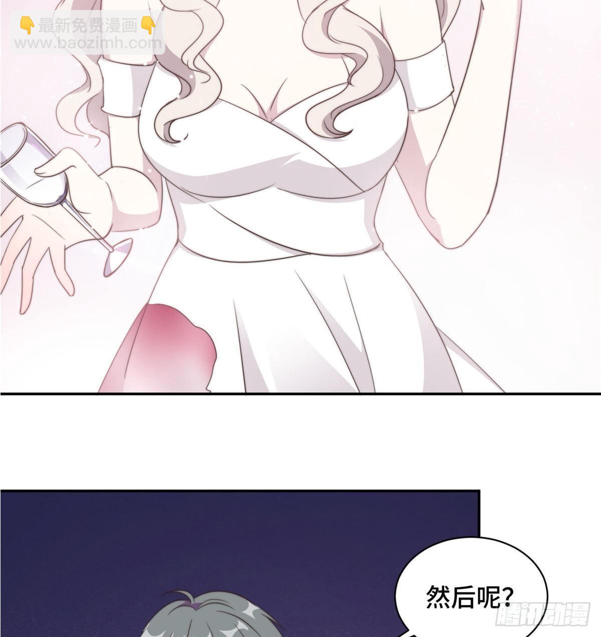 第25话 请你保守这个秘密-第26话